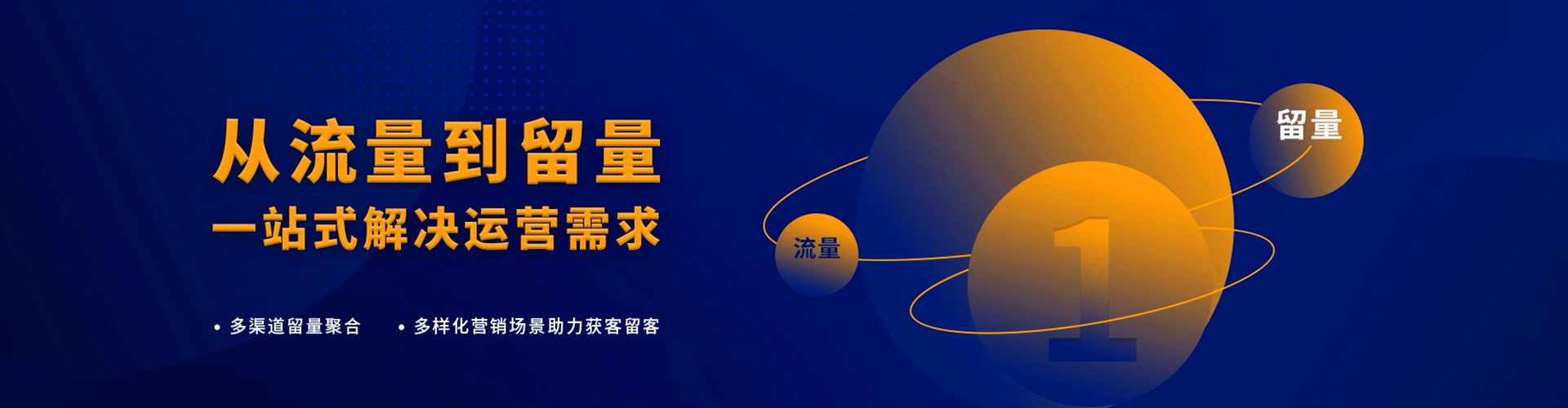 玉树百度推广优化