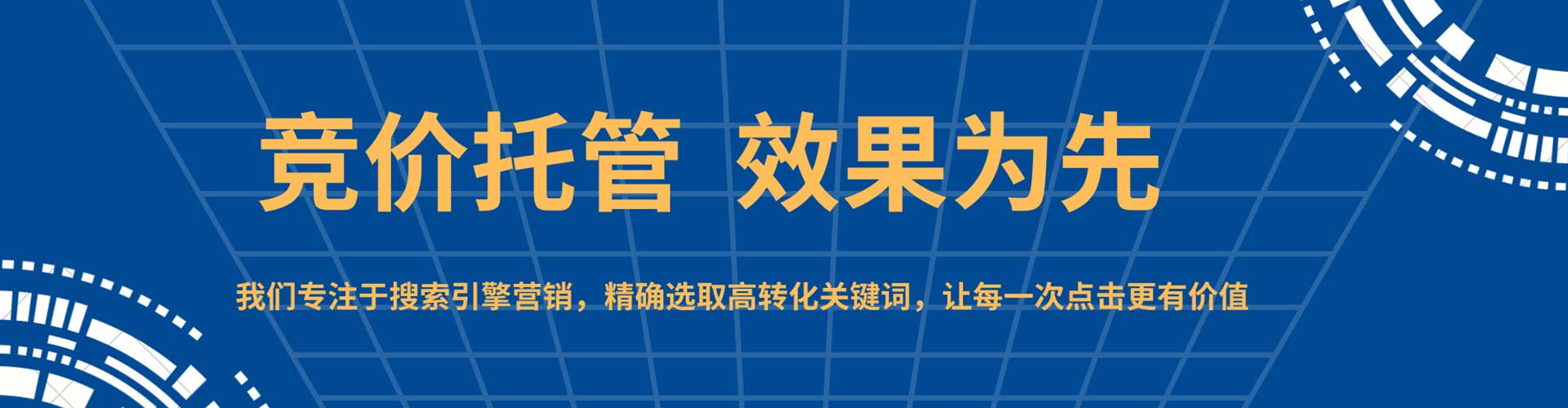 玉树渠道开户返点