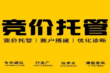 区域推广开户策略案例分析